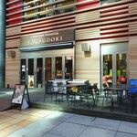 Chateraise PREMIUM YATSUDOKI - 