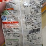 ローソンストア100 - 