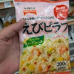 ローソンストア100 - 