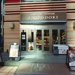 Chateraise PREMIUM YATSUDOKI - 