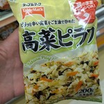 ローソンストア100 - 