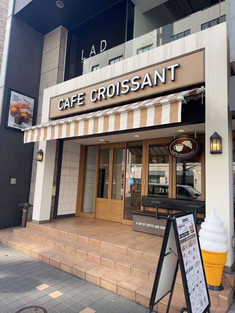 写真 : カフェクロワッサン 札幌南一条店 （Cafe CROISSANT） - 西4