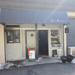 Spice Bar モンカリー - 