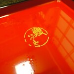 いづもや - 限定１０食うな重