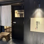 旬彩やまぐち - 