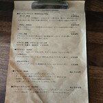 Spice Bar モンカリー - 