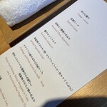 豆腐料理 空野 - 