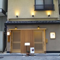 日本橋いづもや - 
