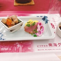 南海グリル 東店 - 前菜