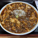 ねぎぼーず - 麻婆豆腐定食・辛口（税込1,000円）2024.10