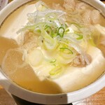 もつ焼き 新宿三丁目 ふじ屋 - 