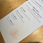 豆腐料理 空野 - 