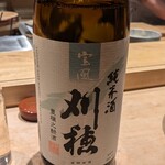 寿し おおはた - 