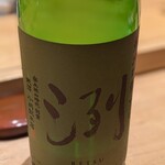 寿し おおはた - 