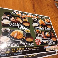 肉鮮問屋 佐々木 - 