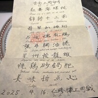 仁修樓 - 