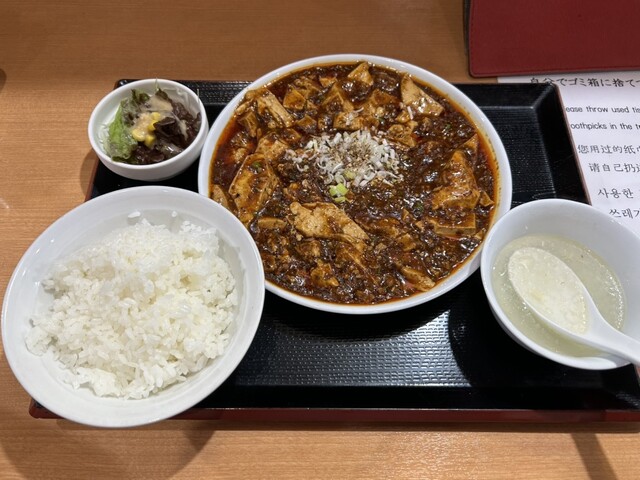 ねぎぼーず - 盛岡（中華料理）の写真