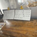 讃岐うどん がもう - 