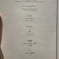 肉屋ひかり - 
