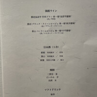 肉屋ひかり - 