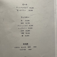 肉屋ひかり - 