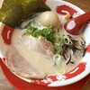 熟成豚骨ラーメン専門 一番軒 三田店