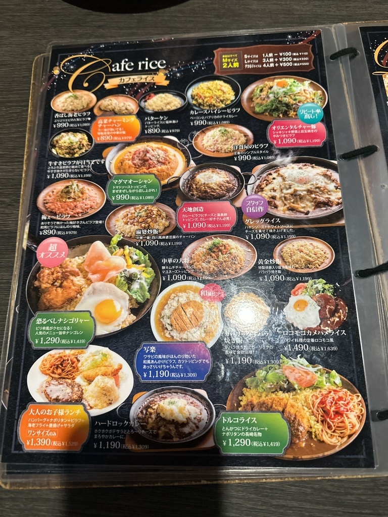 メニュー写真 : 【閉店】ココイロカフェ 東大阪店 （Cocoiro Cafe