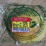 イオン - 料理写真:メロンパン＠小竹製菓