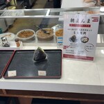 おにぎり まんま - 朝まんまの説明とおむすびの残り