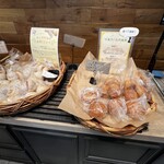 フルフル風の森 - 