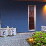 やきとり鳥源 - 外観