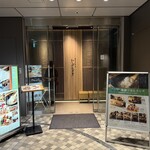 全席個室 じぶんどき - 