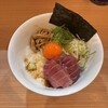 RAMEN ガモウスマイル