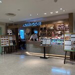 アルポルトカフェ - 