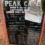ピーク・カフェ - 