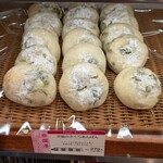 ポール・ボキューズ・ベーカリー - 