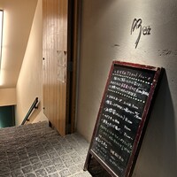 Az/ビーフン東 大阪店 - 