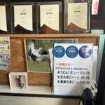 須崎食料品店 - 