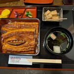 うな昇 - 