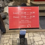 すき焼割烹 日山 - 