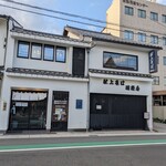 献上そば 羽根屋 - 