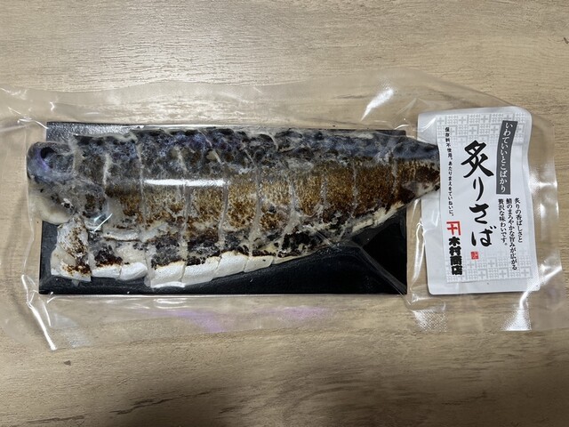 木村商店 豊間根の魅力 &ndash; 岩手・山田町の隠れた食堂