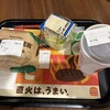 バーガーキング イオンモール各務原店