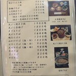 献上そば 羽根屋 - 