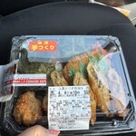 ミニストップ - 