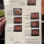 日本橋いづもや - 