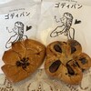 GODIVA Bakery ゴディパン 本店