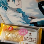 ファミリーマート - 