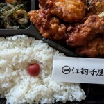 弁当と朝食 江釣子屋 - 