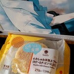 ファミリーマート - 